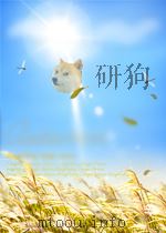 政治学习 第5期 1958 PDF电子版封面