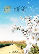 上海教育 第10期 总第70期 1959 PDF电子版封面 10048115