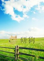 读书  第20期  总第71期   1959  PDF电子版封面  02570270   