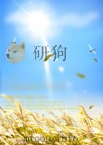 俄文教学 第8期 1959 PDF电子版封面