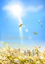 新闻战线 第2期 总第18期 1959 PDF电子版封面 02575930