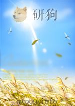 文艺学习 第7期 总第16期 1955 PDF电子版封面