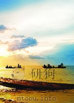 旅行杂志  第9期   1953  PDF电子版封面     