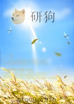 大众电影 第10期 总第223期 1960 PDF电子版封面 04920929