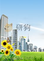 高等教育通讯 第11期 1953 PDF电子版封面