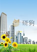 歌曲 第8期 总第35期 1956 PDF电子版封面 04540186