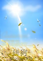 江苏教育 第8期 总第140期 1959 PDF电子版封面 10056009