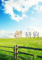 剧本  第5期  总第100期   1960  PDF电子版封面  05780659   