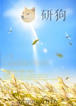 前进  第10期  总第28期   1960  PDF电子版封面  10052860   