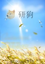 全国主要报刊资料索引 第4期 总第18期 1957 PDF电子版封面