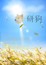 时事手册  第14期  总第235期   1960  PDF电子版封面     