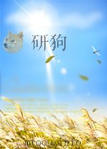 文字改革 第4期 总第65期 1961 PDF电子版封面