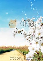 新中国妇女  第6期  总第44期   1953  PDF电子版封面     