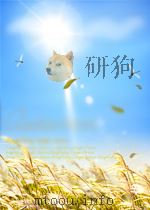 雨花 第4期 总第99期 1963 PDF电子版封面 10059059