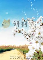 展望 第13期 1951 PDF电子版封面