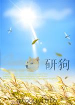 中国语文  第10-11期  总第109期（1961 PDF版）