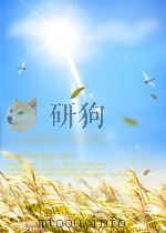 江汉学报 第3期 总第8期 1962 PDF电子版封面