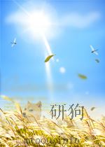 学术月刊  第11期  总第35期   1959  PDF电子版封面  04398041   