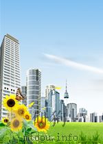 兰州大学学报  自然科学版  第2期  总第5期   1959  PDF电子版封面  04552059   