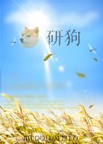 收获  第2期  总第11期（1959 PDF版）