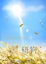 新疆教育 汉文版 第4期 总第50期 1964 PDF电子版封面
