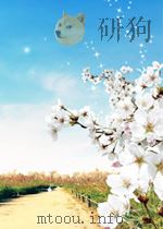书刊评介资料索引  第2期  总第52期   1960  PDF电子版封面     