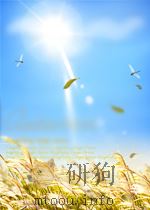 计划经济 第3期 1958 PDF电子版封面