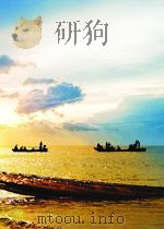 世界知识 第16期 1958 PDF电子版封面 05830176