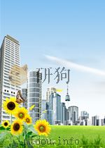世界知识 第20期 1958 PDF电子版封面 05830176