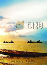 世界知识  第18期   1958  PDF电子版封面  05830176   