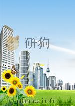 世界工会运动 中文版 第5期 1957 PDF电子版封面