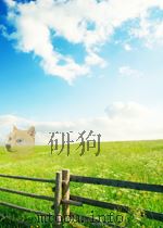中国青年 第17期 1962 PDF电子版封面