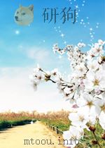 中国语文 第2期 总第56期 1957 PDF电子版封面 05781949