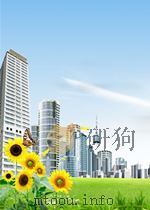 文物 第6期 总第176期 1965 PDF电子版封面 05114772