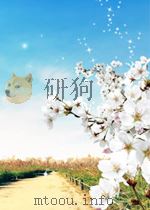 解放军画报  第4期  总第201期   1965  PDF电子版封面  00092823   