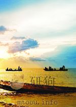 人民海军  第64期   1953  PDF电子版封面     