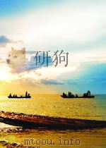 人民海军  第77期   1953  PDF电子版封面     