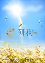 人民工兵 第24期 总第187期 1963 PDF电子版封面