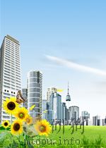 人民工兵  第13期  总第200期   1964  PDF电子版封面     