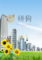 人民工兵 第12期 总第79期 1959 PDF电子版封面