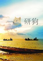 八一杂志 第18期 总第187期 1960 PDF电子版封面