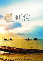 八一杂志 第16期 1952 PDF电子版封面