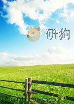 化学文摘 硅酸盐部分 第7期 总第22期 1960 PDF电子版封面