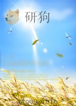 无线电  第8期（1955 PDF版）