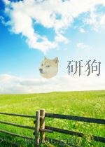 冶金文摘 第二分册 黑色金属冶炼 第11期 1961 PDF电子版封面