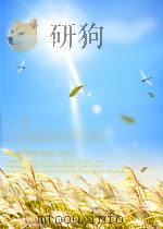 钢铁  第12期   1955  PDF电子版封面  0449749X   