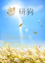 浙江丝绸 第12期 总第24期 1960 PDF电子版封面