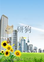 中国纺织 第5-6期 总第231-232期 1961 PDF电子版封面 05296013