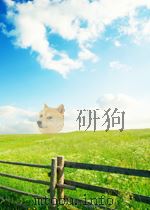 中国纺织  第12期  总第268期（1963 PDF版）