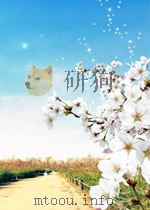 中国纺织  第8期  总第276期   1964  PDF电子版封面  05296013   